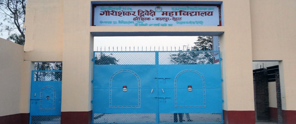 Gauri Shankar Dwivedi Mahavidyalaya